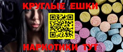 твердый Бердск