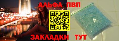 синтетический гашиш Нальчик