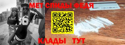 МДПВ Наро-Фоминск