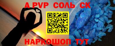 МДПВ Наро-Фоминск