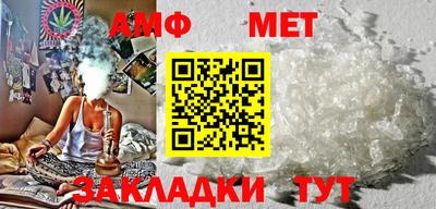 МДПВ Наро-Фоминск