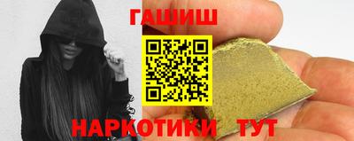 синтетический гашиш Нальчик