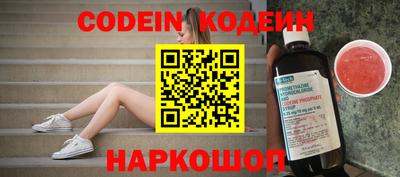 MESCALINE Нарткала