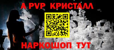 синтетический гашиш Нальчик