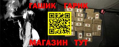 кокс Белореченск