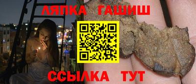 синтетический гашиш Нальчик