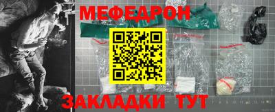 синтетический гашиш Нальчик