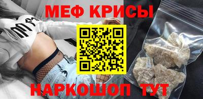 МДПВ Наро-Фоминск