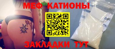 МДПВ Наро-Фоминск