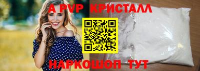МДПВ Наро-Фоминск