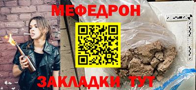 MESCALINE Нарткала