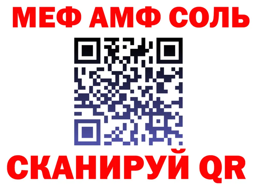 МЯУ-МЯУ 4 MMC зеркало это kraken Краснокамск