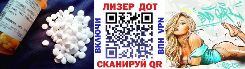 что такое наркотик  Краснокамск  omg маркетплейс  ЛСД экстази кислота 