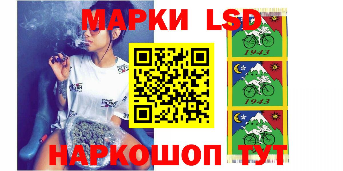 ЛСД экстази ecstasy Краснокамск