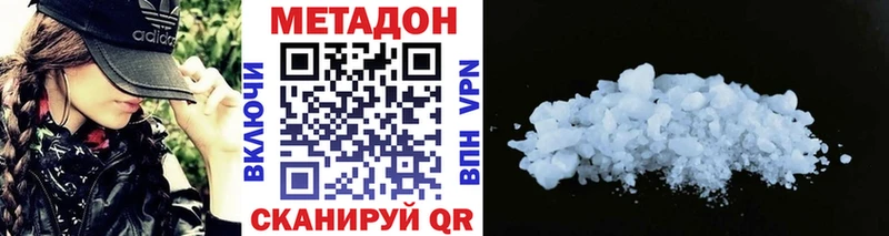 МЕТАДОН VHQ  Краснокамск 