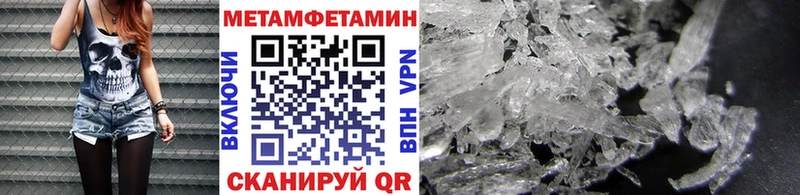 купить наркотики сайты  Краснокамск  Первитин кристалл 