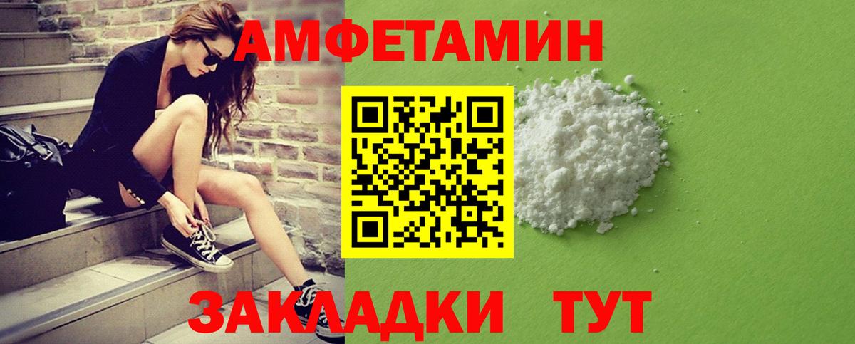 Краснокамск  МЕТАМФЕТАМИН Декстрометамфетамин 99.9%  МЕТАМФЕТАМИН Декстрометамфетамин 99.9%  Вход с VPN 