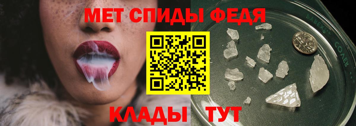 МЕТАМФЕТАМИН винт Краснокамск