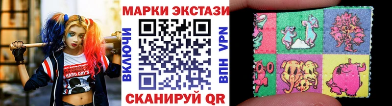 Наркотические марки 1,8мг Краснокамск