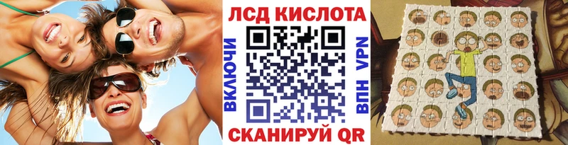 Марки NBOMe 1,8мг цены Краснокамск