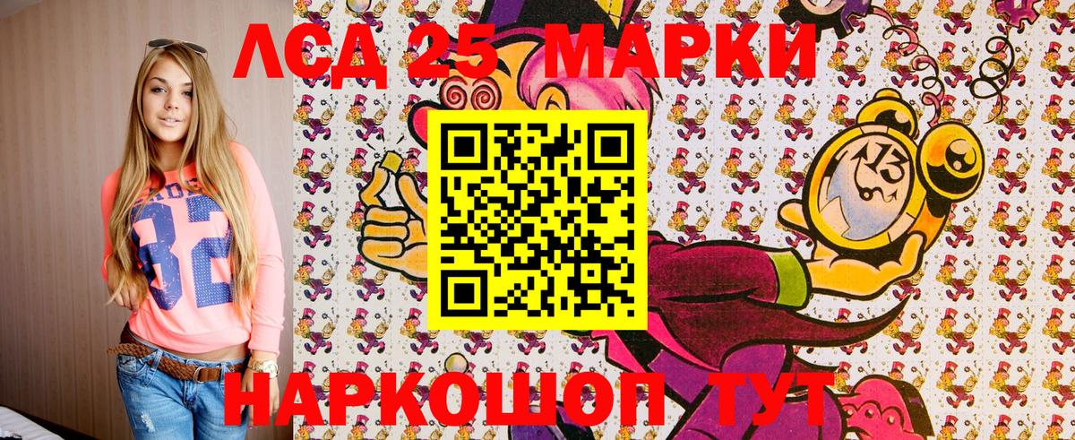 Марки N-bome 1500мкг  Вход с VPN  где купить наркоту  Краснокамск  Марки N-bome 1500мкг 