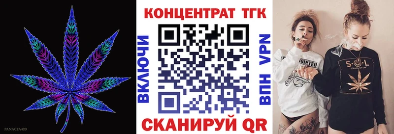 omg как зайти  что такое   Краснокамск  ТГК Wax 