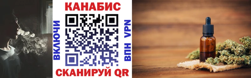 Каннабис конопля  kraken вход  Краснокамск 