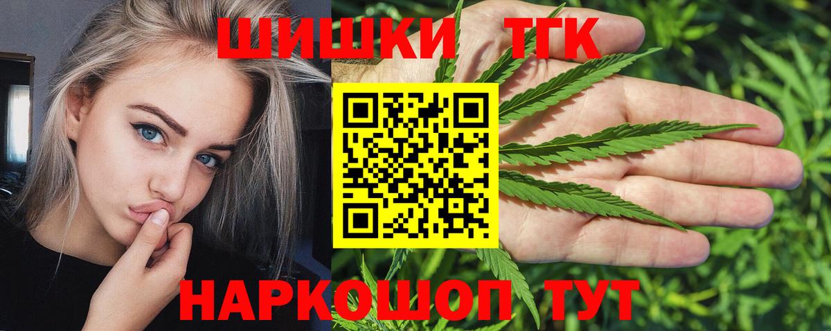 Шишки марихуана семена Краснокамск