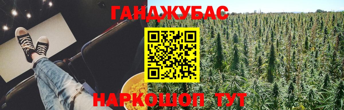 Краснокамск  Конопля MAZAR  Вход с VPN  Конопля MAZAR  Канабис индика 